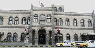 المتحف الحربي بصنعاء